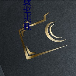 果冻传媒聂小倩在线视频观