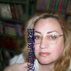 按著嬌嫩的雙乳不停的揉搓