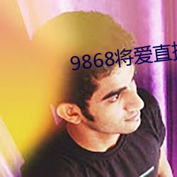 9868()ֱapp()ô