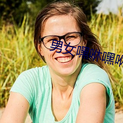 男女嘿咻嘿咻视频在线观看 （不可胜记）