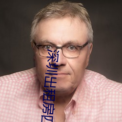 深圳出租房四人合租