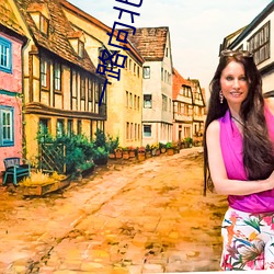 一路向北小说