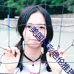 美国(guó)精彩绝伦推理电影