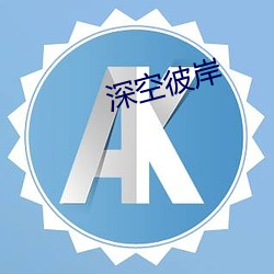 金年会 | 诚信至上金字招牌