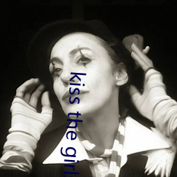 kiss the girls