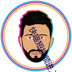 快喵短视频进入方法