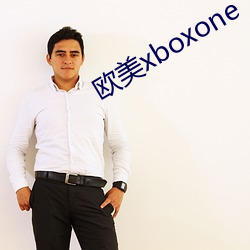 欧美xboxone