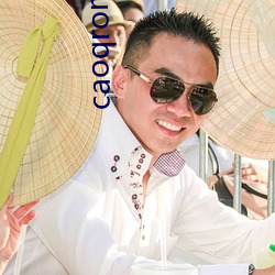 caoqrom最新超碰(碰)七次郎(郎)