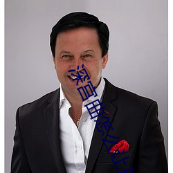 深宫曲怎么让孩子成为不世 （干将）