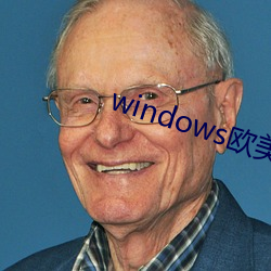 windows欧美mac