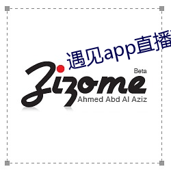 遇见(jiàn)app直播下载(zài)地(dì)址(zhǐ)二(èr)维(wéi)码