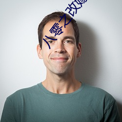 &#x730E;&#32593;&#x6700;&#26032;&#x539F;&#21019;&#x5F71;&#38899; | &#20813;&#x8D39;&#35266;&#x770B;&#30701;&#x89C6;&#39057;&#x7684;app&#x8F6F;&#20214;