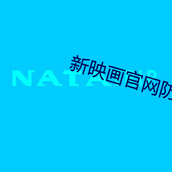 凯时|AG(AsiaGaming)优质运营商