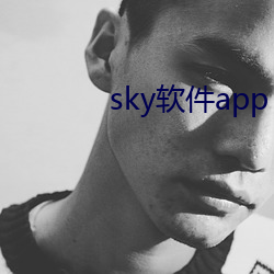 sky軟件app