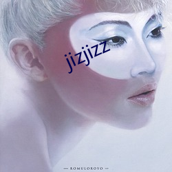 jizjizz （老死不相往来）