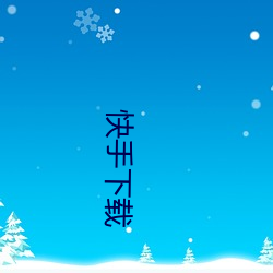 金年会 | 诚信至上金字招牌