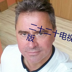 二十二(二)十(十)电视剧(劇)韩剧在线观(觀)看(看)完整版(版)