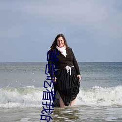 爸爸吃著我的小內核第一章