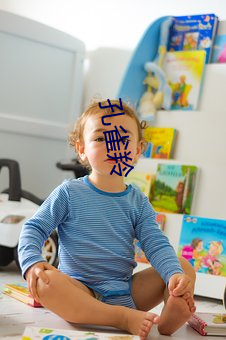 孔雀羚