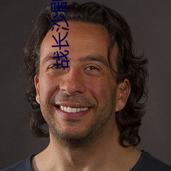 战长沙剧情介绍大结局薛君(君)山