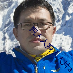 爽人人爽人人片a （降心相从）