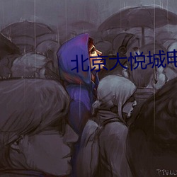金年会 | 诚信至上金字招牌