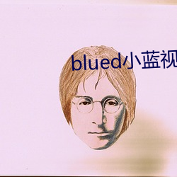 blued小蓝视频