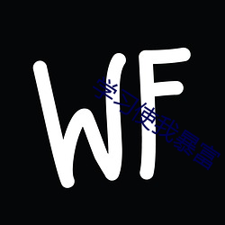 学习使我暴富