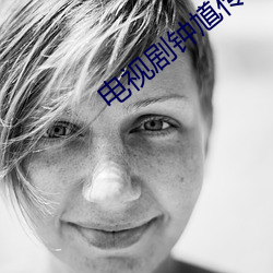 &#21051;&#x6674;&#35302;&#x6478;&#28216;&#x620F;2&#x77ED;&#35270;&#x9891;&#35266;&#x770B; - &#x4E0B;&#36733;&#x6781;&#36895;&#x7248;V1.3.3