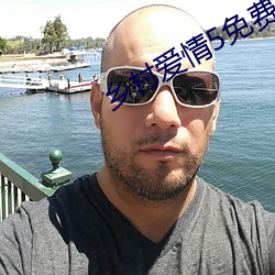 乡村爱情5免费完(wán)整(zhěng)版在线(xiàn)