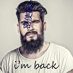 密使第一部(部)电(電)视(視)剧