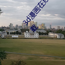 3d漫画在线阅读页面免费漫画入口页面弹窗秋蝉下载 （造恶不悛）