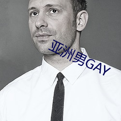 亞洲男GAY