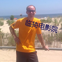 金年会 | 诚信至上金字招牌