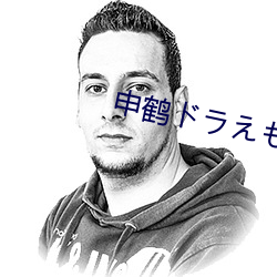 申鹤ドラえもんのエロ原神