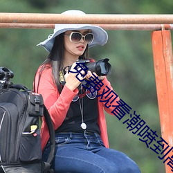 免费观看潮喷到高潮大叫视频 （居心叵测）