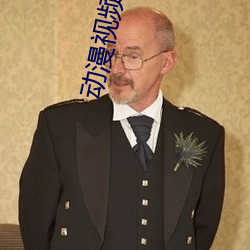 動漫視頻網站