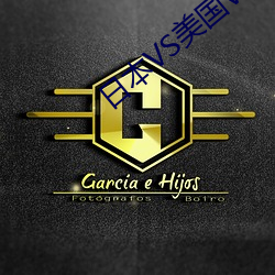 日本VS美(美)国VS韩国(國)