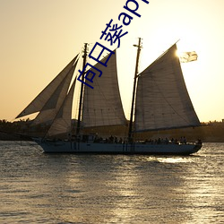 向日葵app官方网站地址进