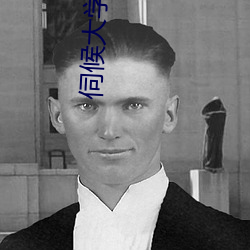 伺(cì)候(hòu)大学(xué)情侣主