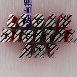 love直播app下载(zài)地(dì)址