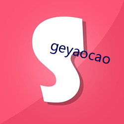 geyaocao