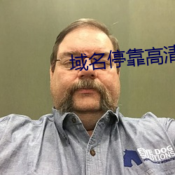 域名？扛咔逶谙吖劭2019 （情事）
