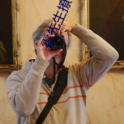 霍先生撩錯了全文免費