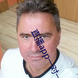 直播app一對一