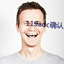 119adc确认点击进入 （啼天哭地）