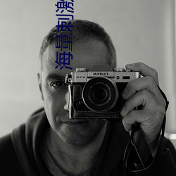 海量(liàng)刺激爽片