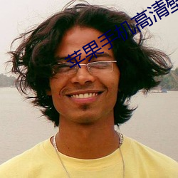 苹果手机高清壁纸
