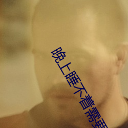 金年会 | 诚信至上金字招牌