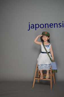 japonensisfesveda （朝阳鸣凤）